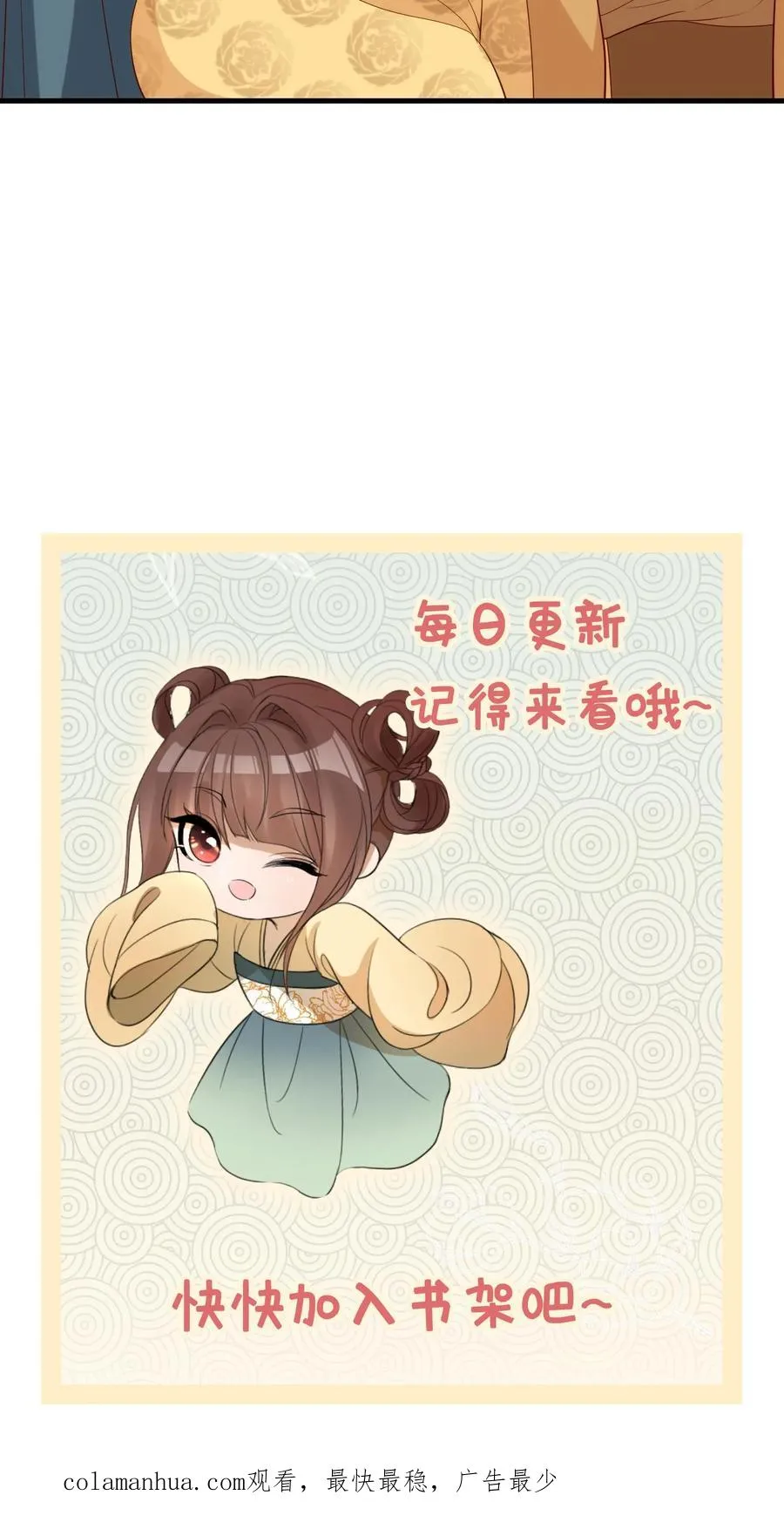 第109话 北戎来访27