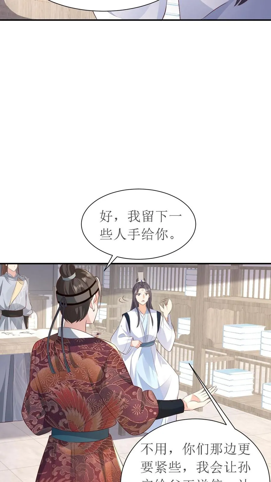第160话 再遇故人11