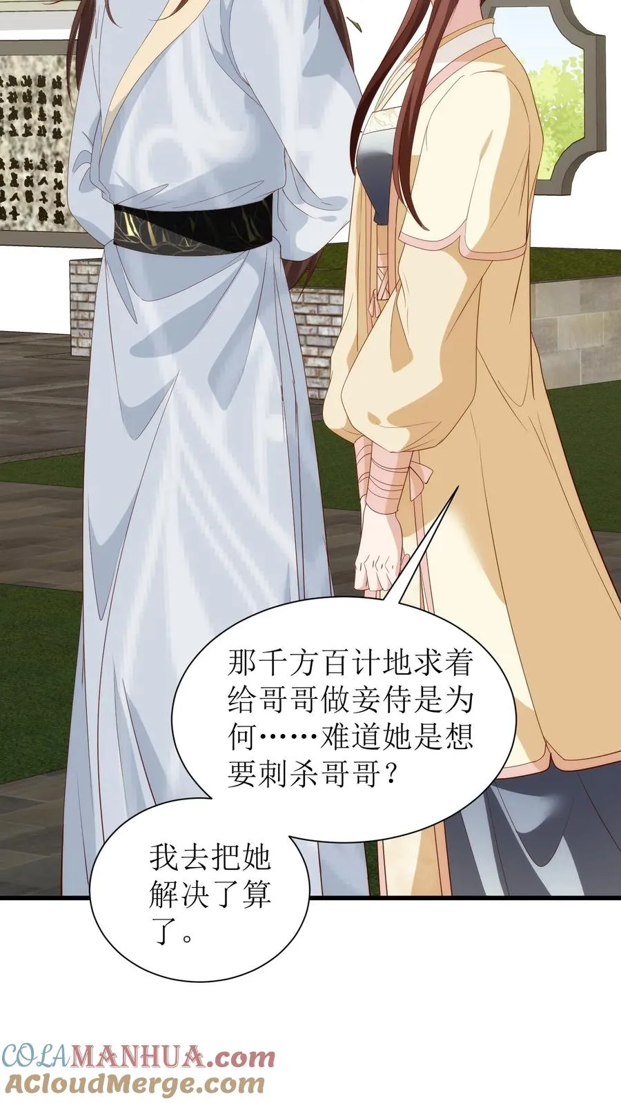第219话 尽管放马过来16