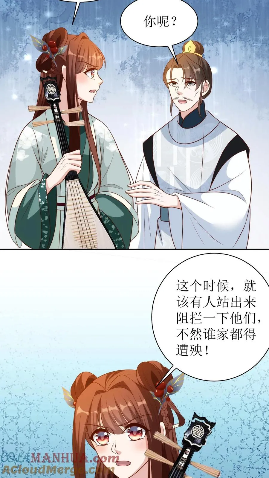 第140话 山匪来袭12