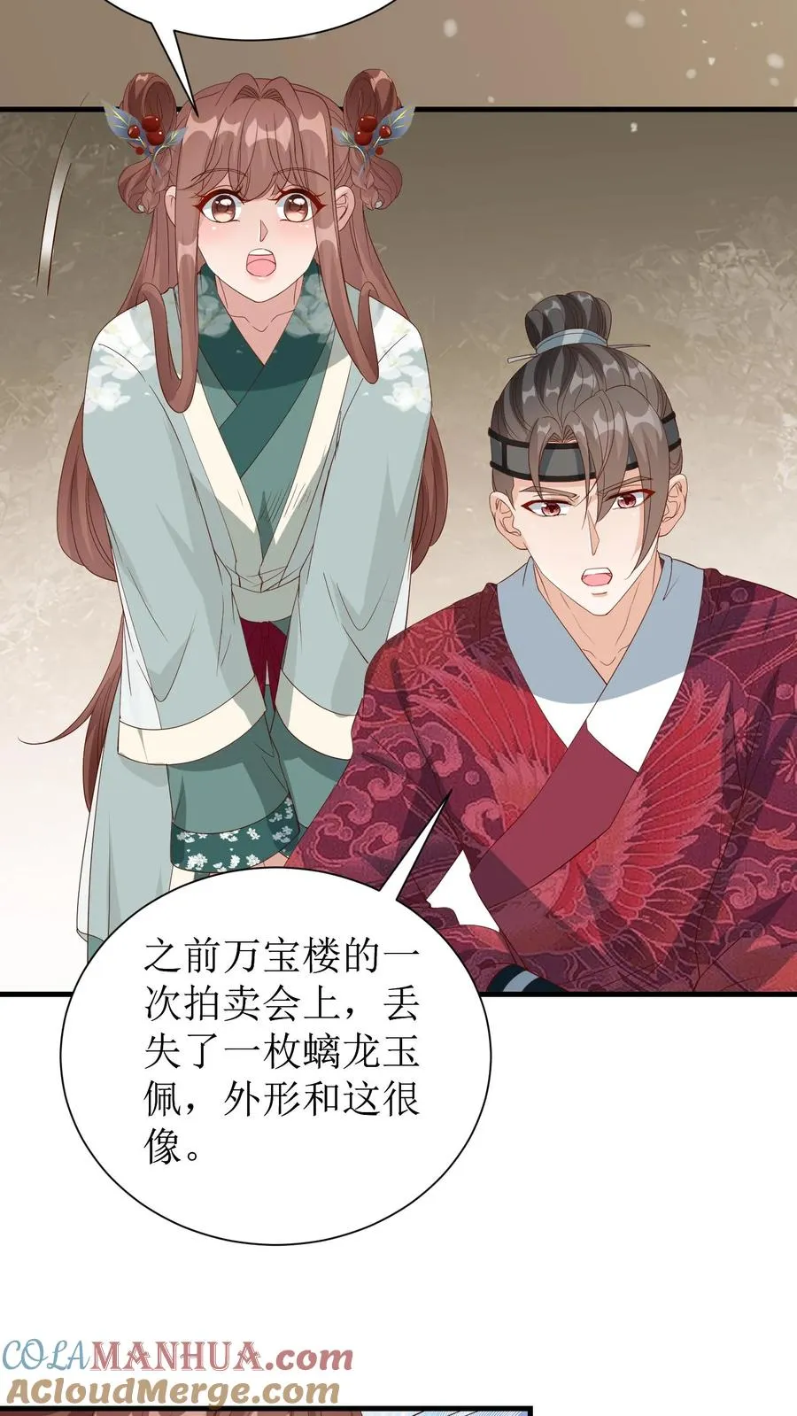 第168话 覆灭王朝20