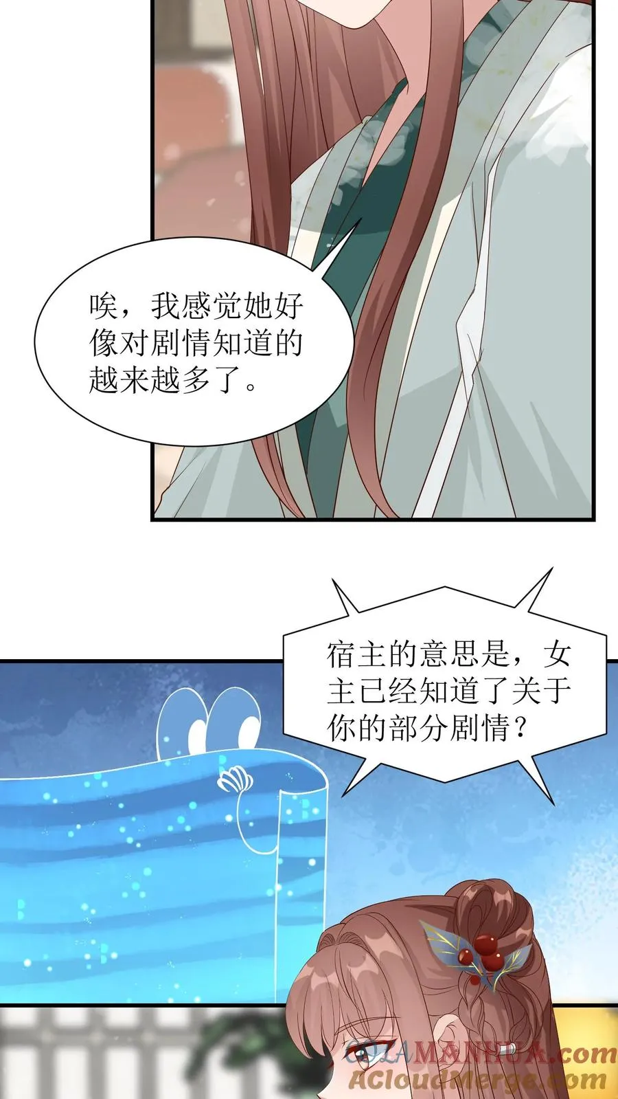 第100话 得意的殷明珠4