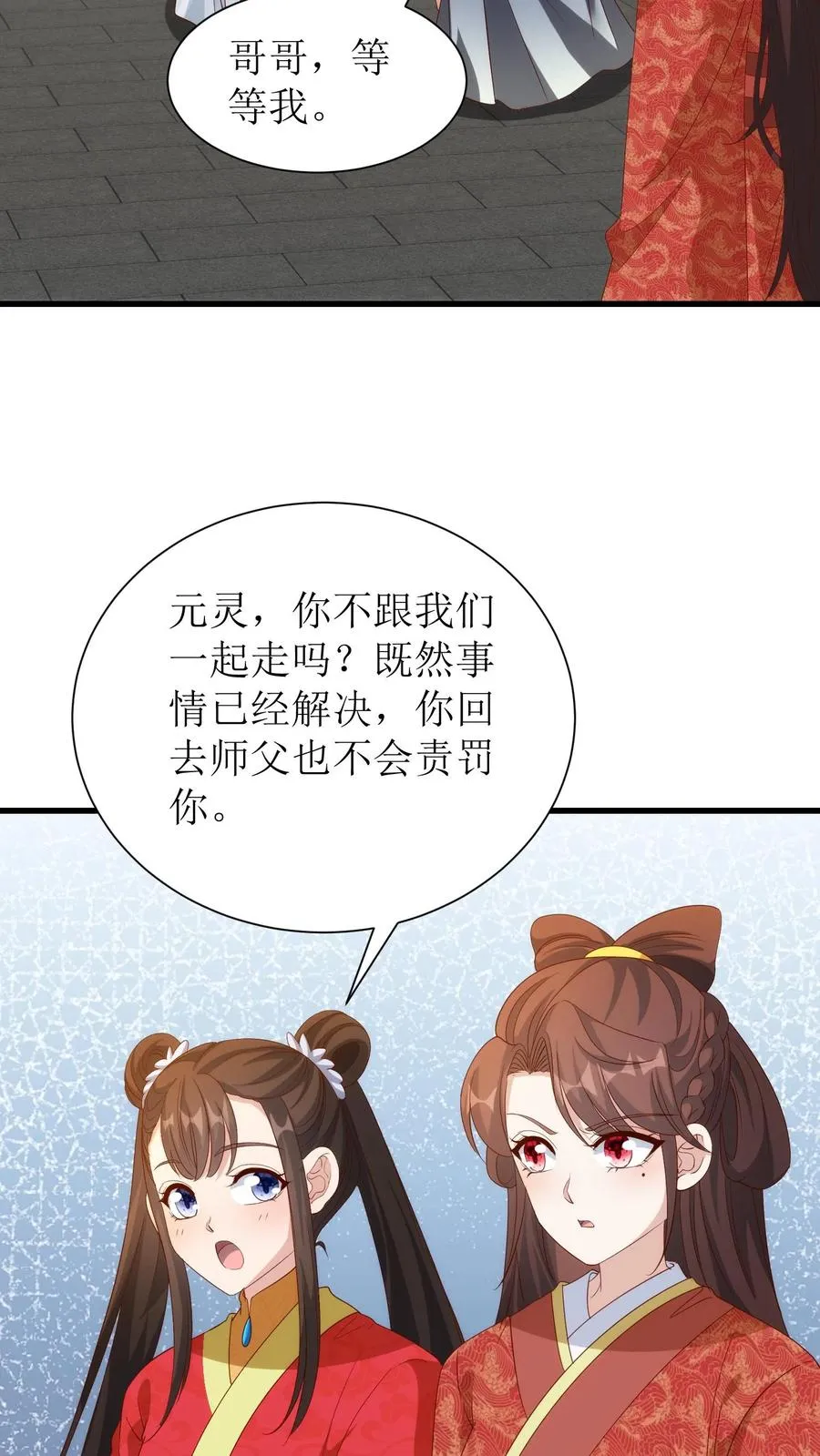 第219话 尽管放马过来13
