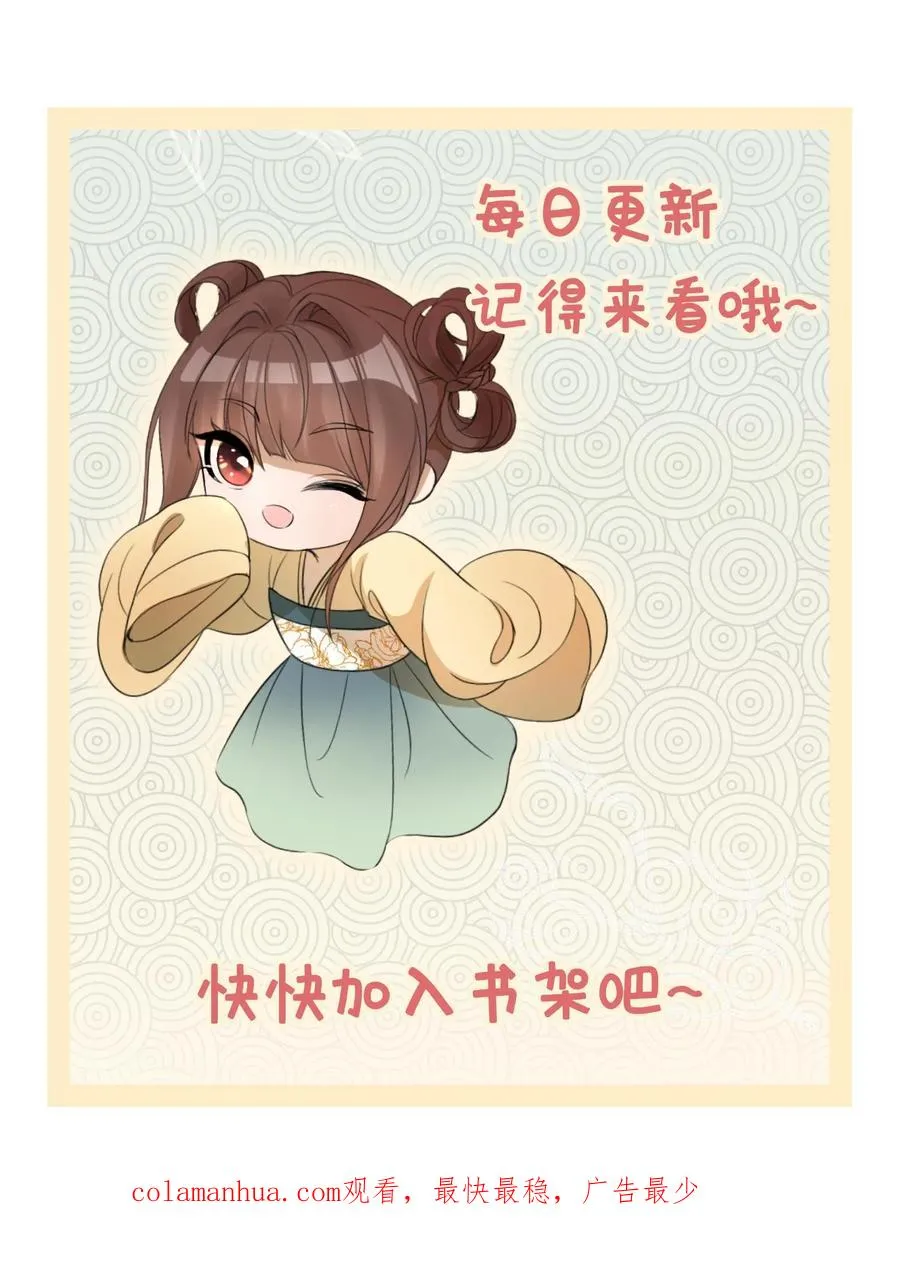 第181话 放手一搏25