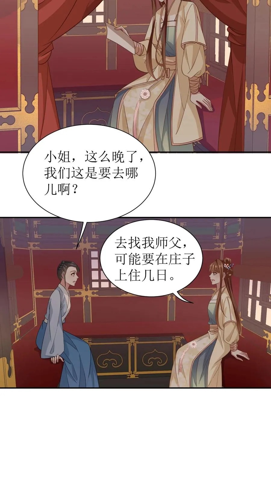 第63话 再遇冷月5