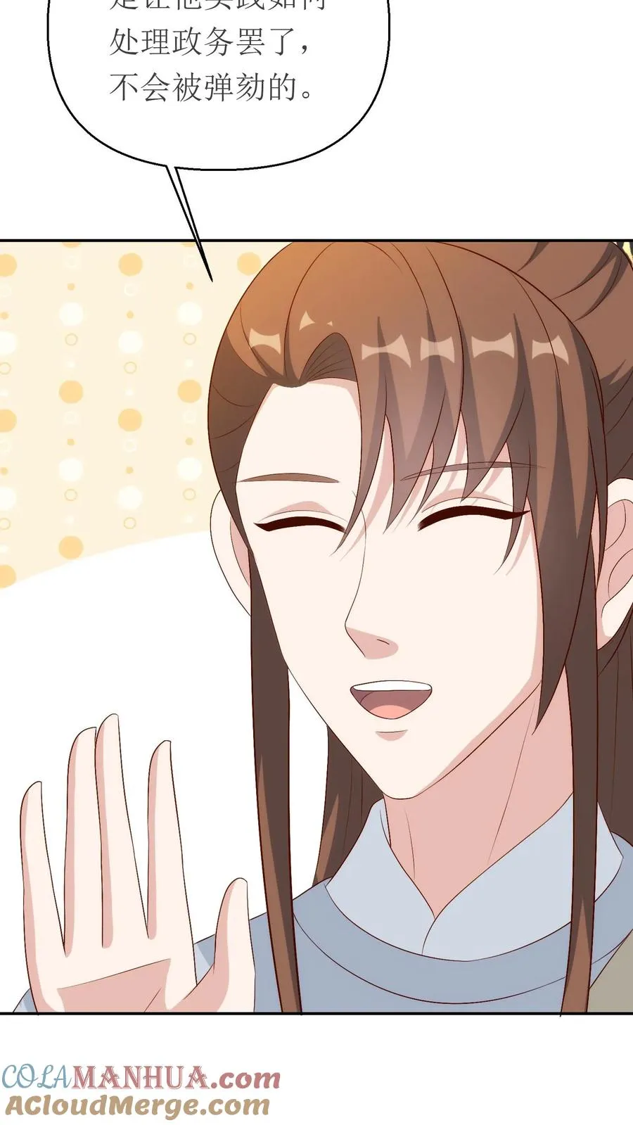 第215话 交给太子处理22