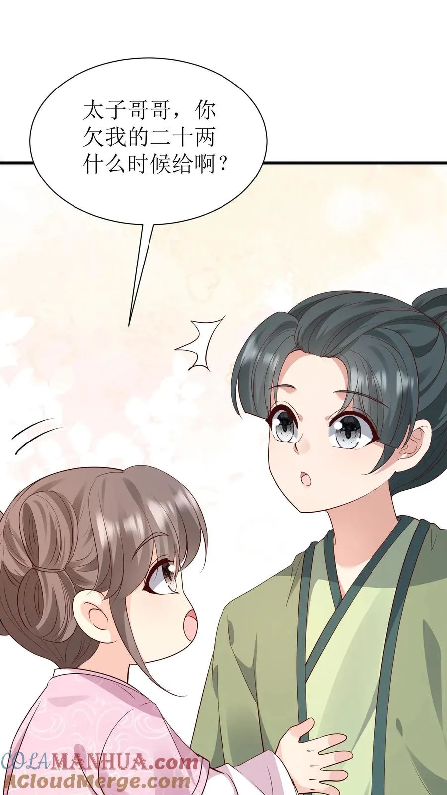 第236话 北戎使团20