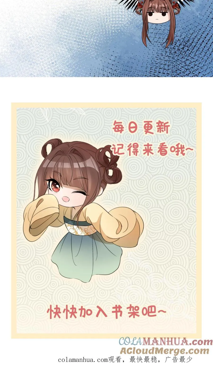 第136话 白如霜要合作26