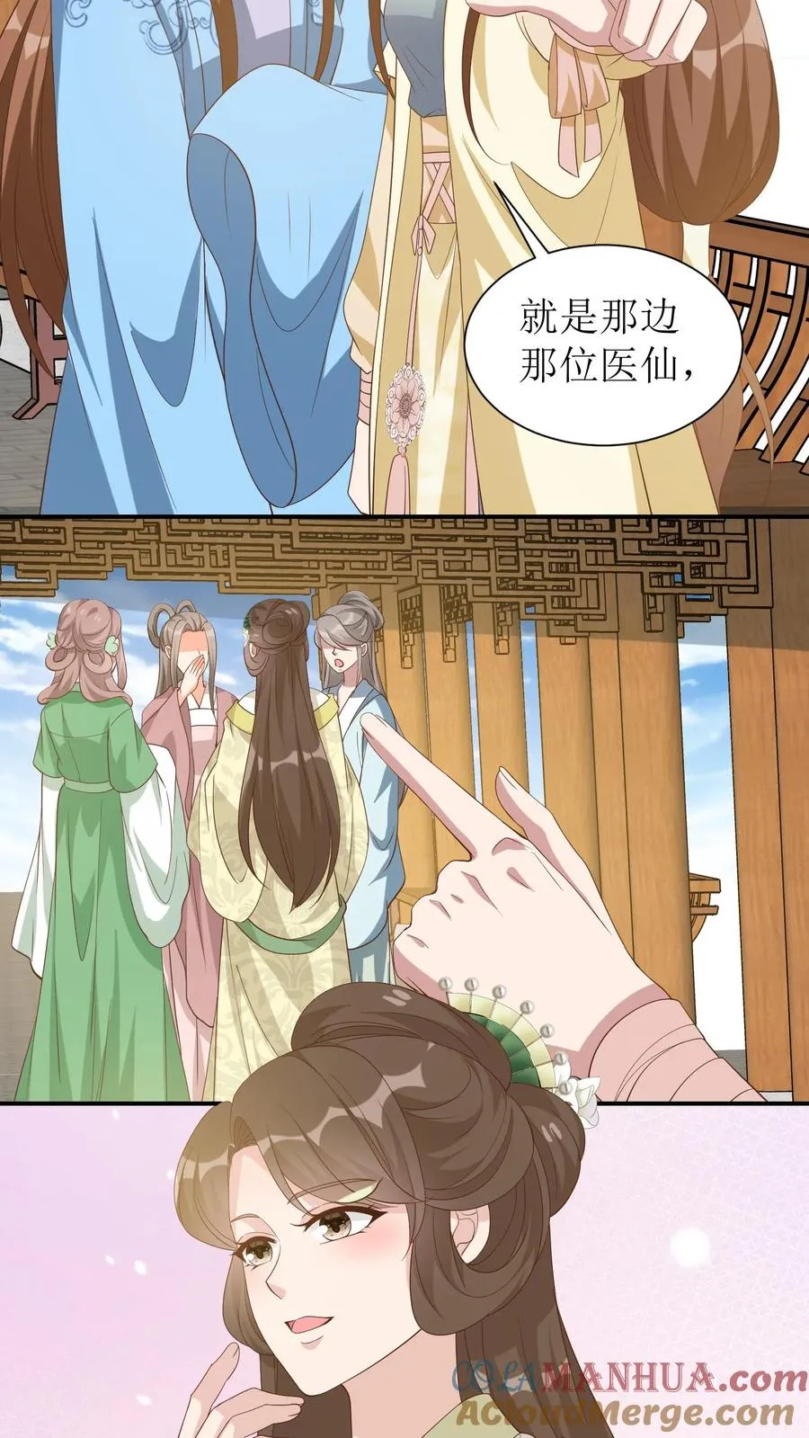 第48话 恋爱使人降智26