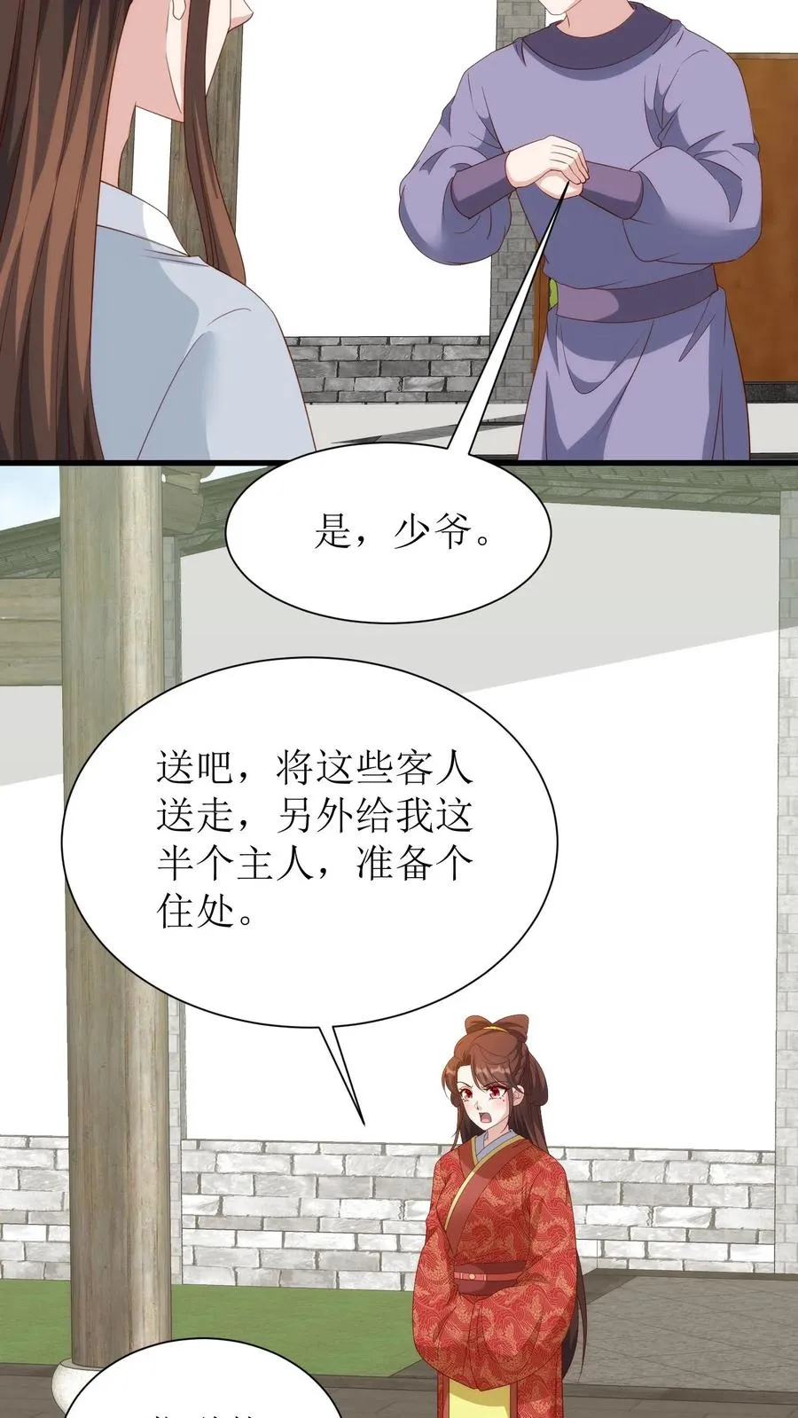 第219话 尽管放马过来7