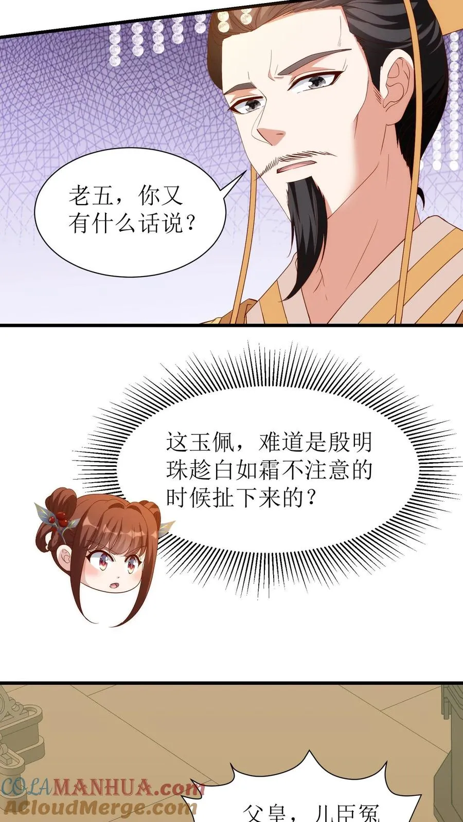 第131话 一汪浑水20