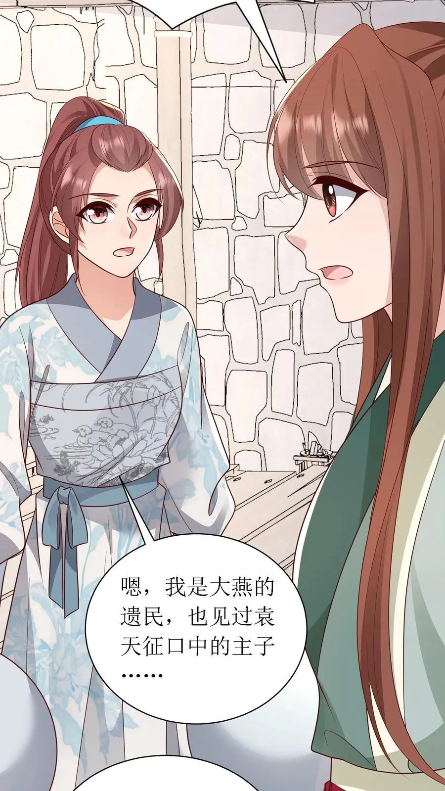 第170话 骤然生变27