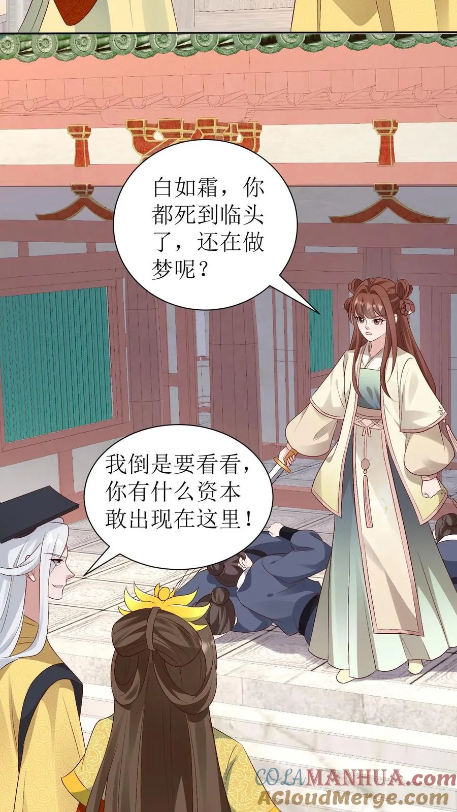 第191话 一招定生死2