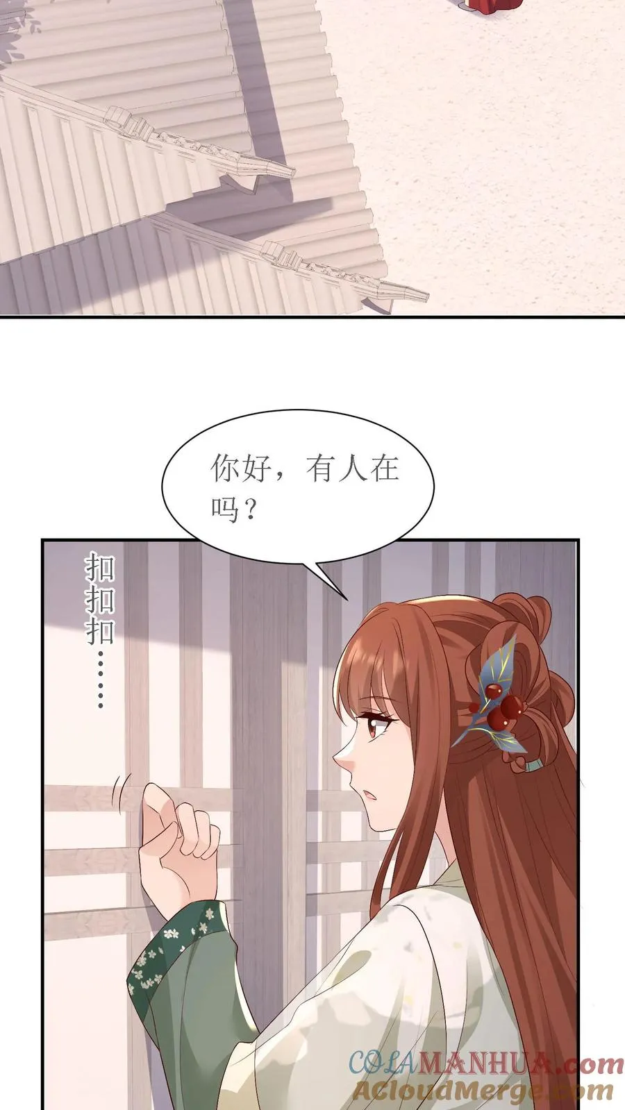 第160话 再遇故人16