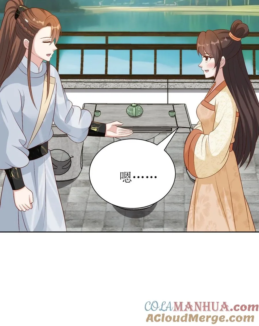 第230话 盼儿24