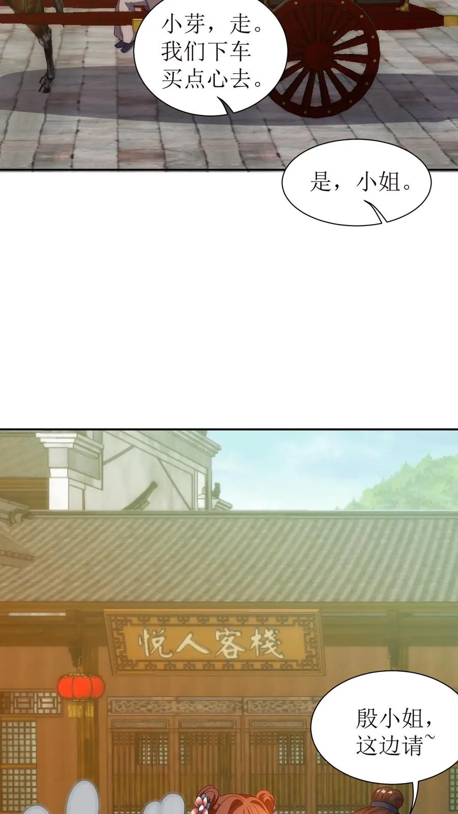 第58话 信息处理中心19