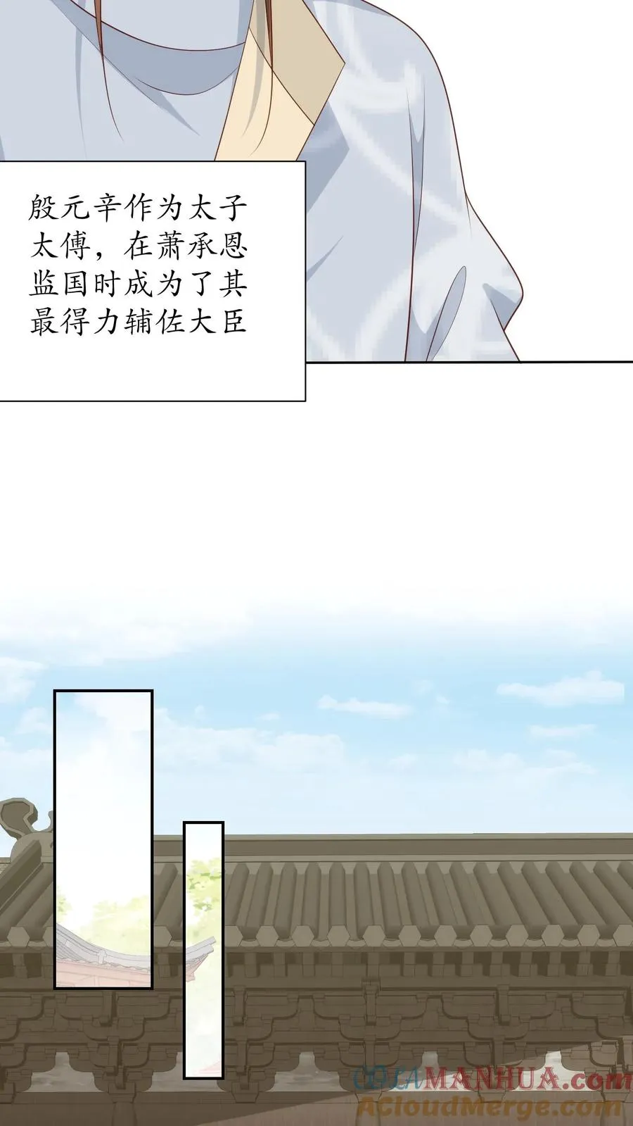 第240话 盛世到来22