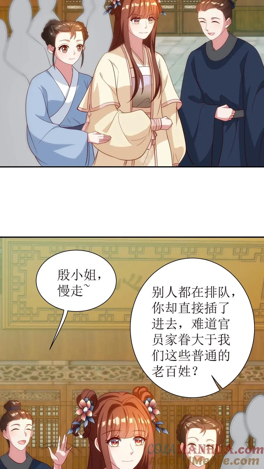 第58话 信息处理中心20
