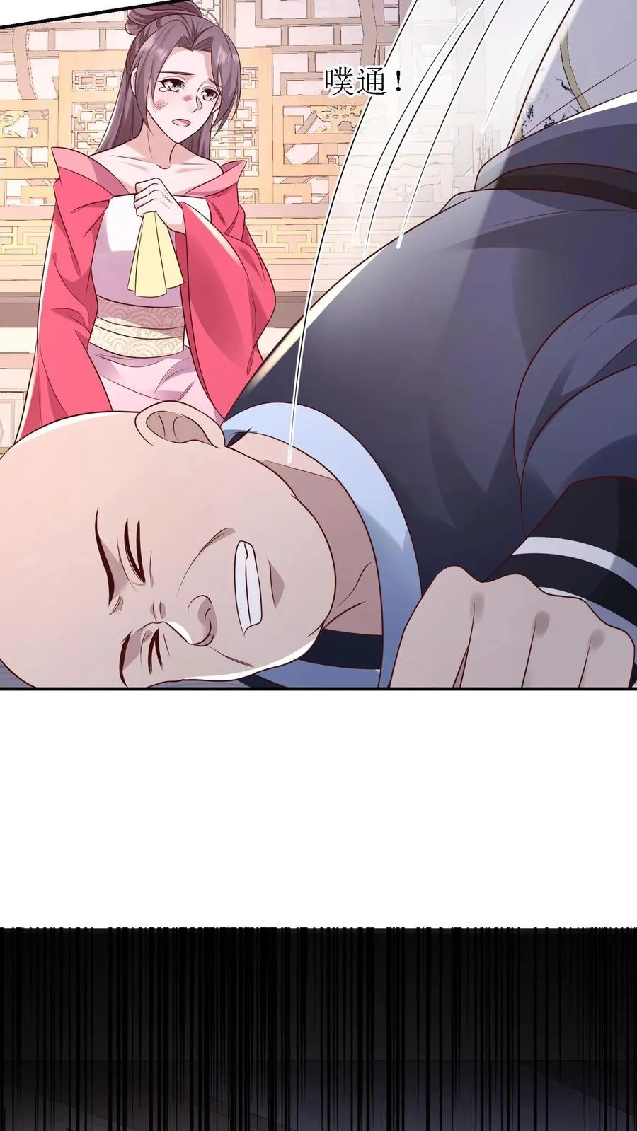 第152话 烧花楼5