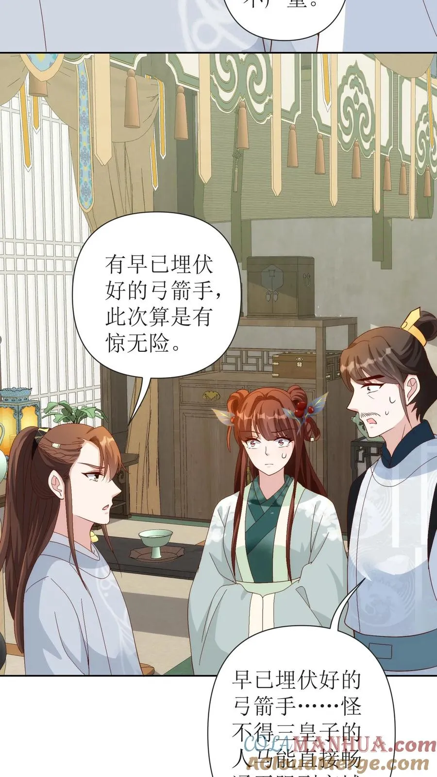 第141话 尘埃落定16