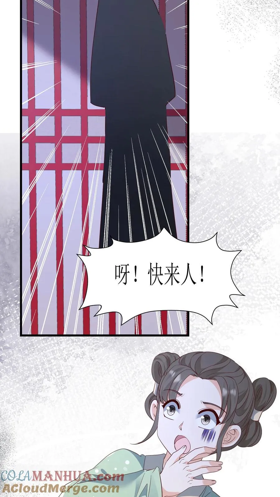 第123话 海棠楼开业32