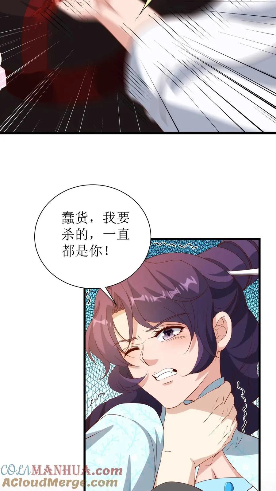 第157话 同归于尽30