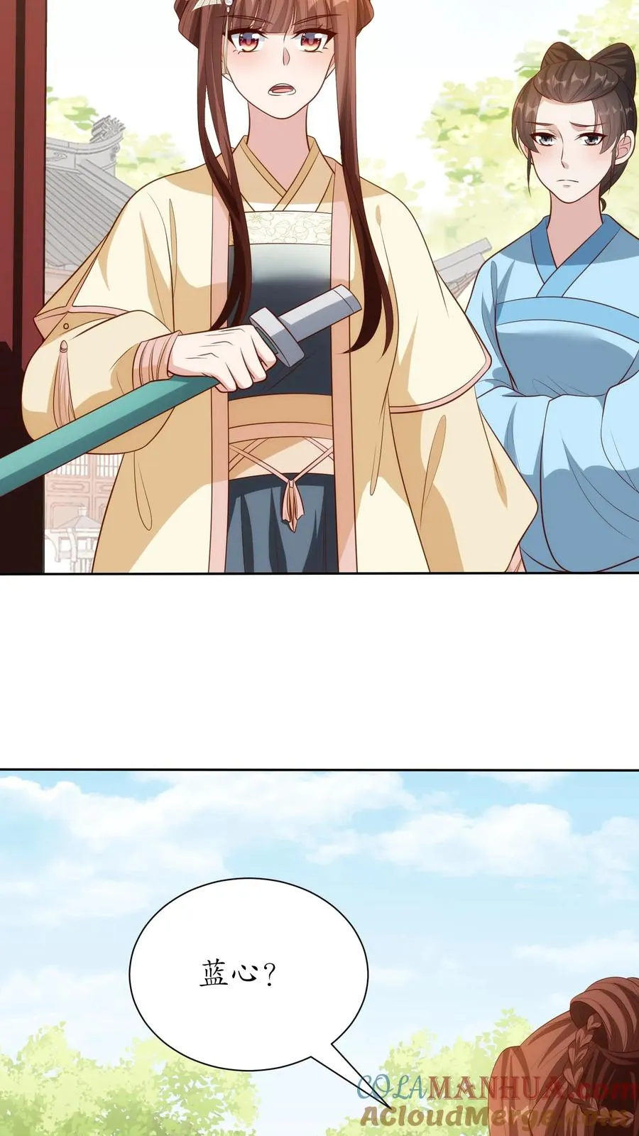 第238话 有朋自远方来10