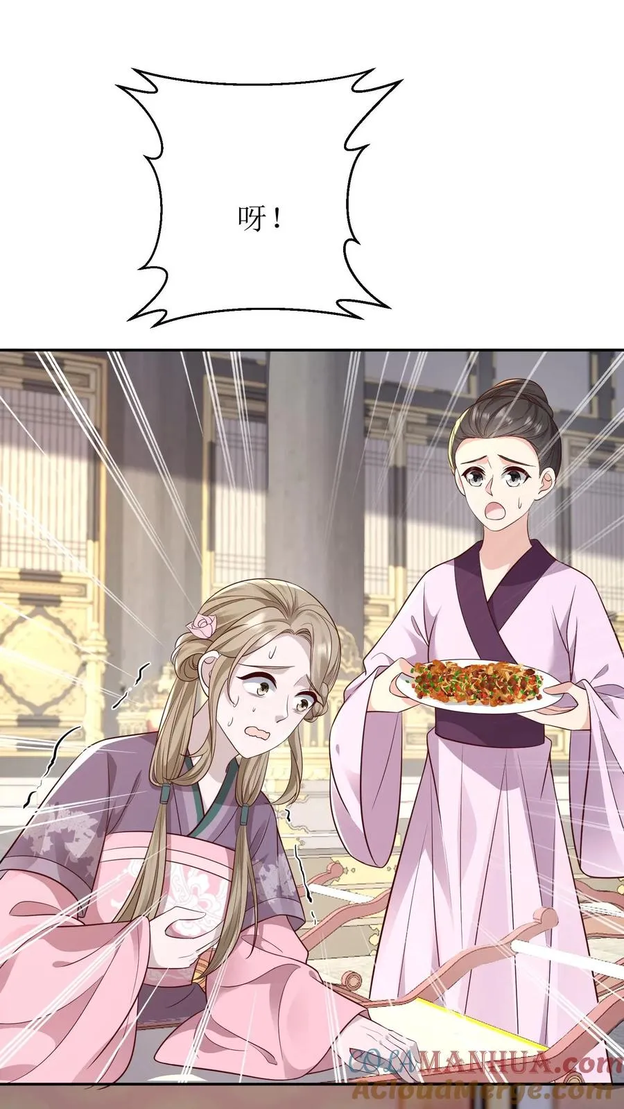 第116话 皇家宴会26