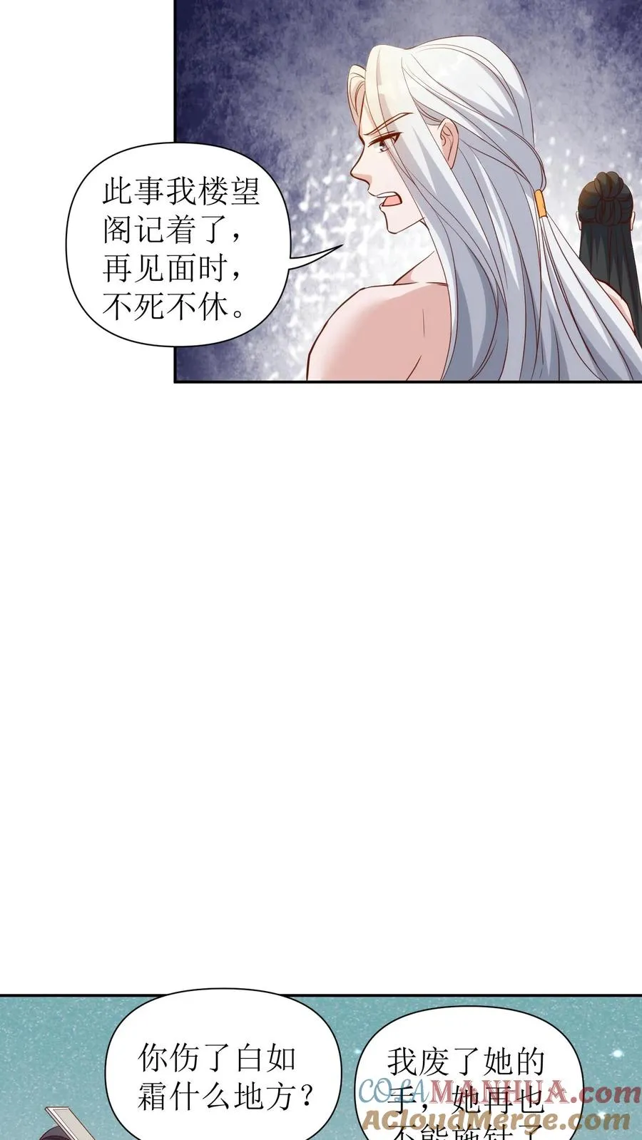 第138话 爆炸！22