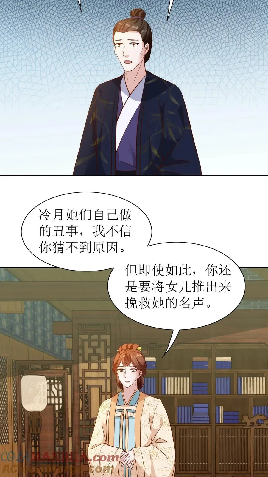 第102话 和离吧22