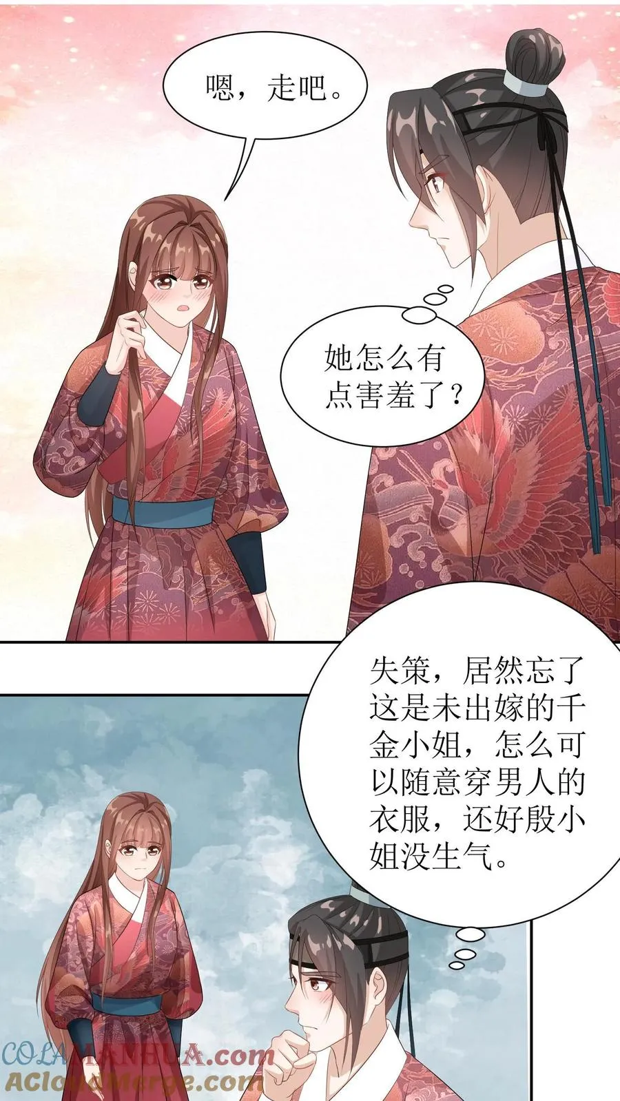 第28话 殷小姐，你在说笑么？6
