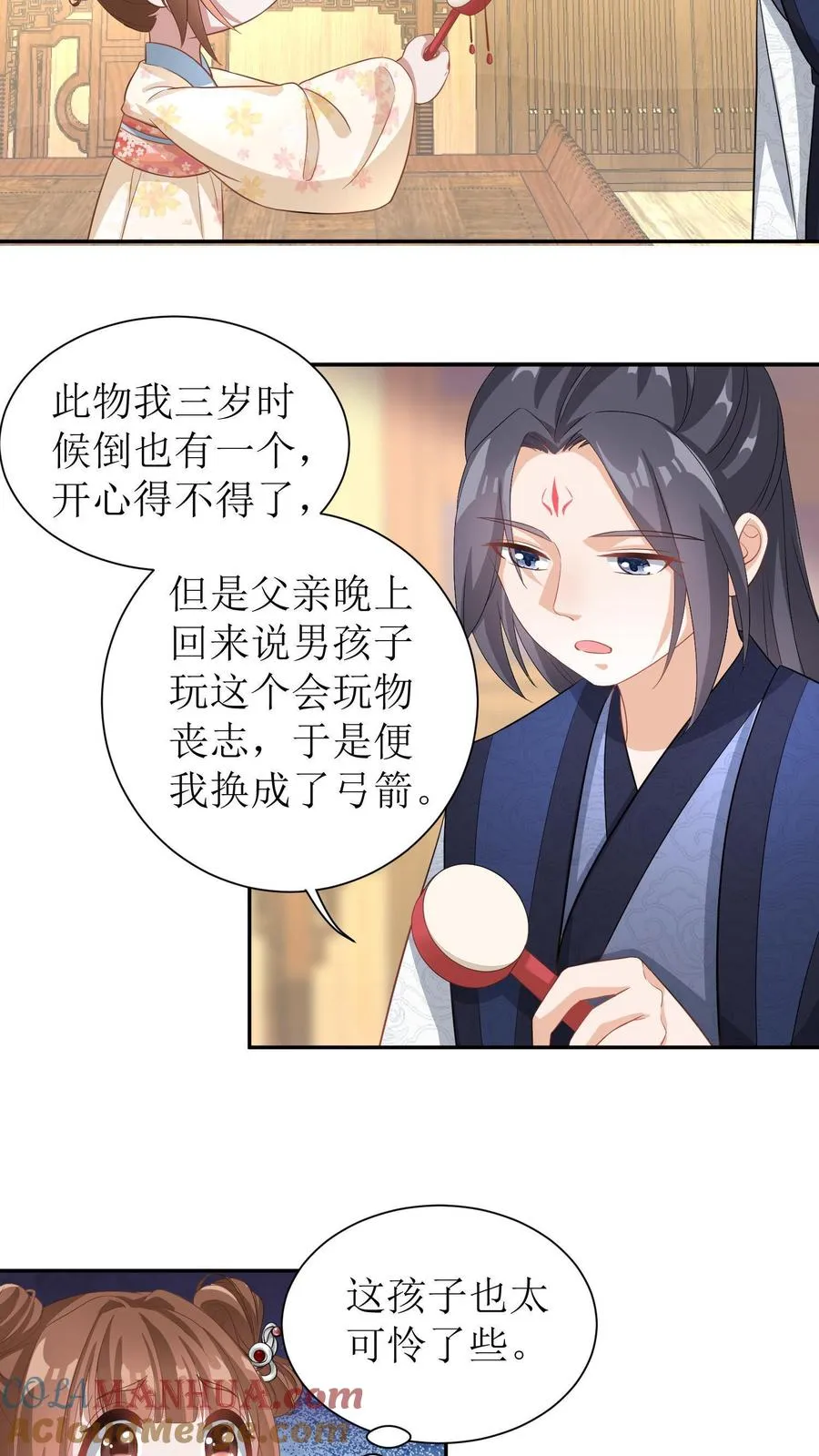 第12话 友情上升中12