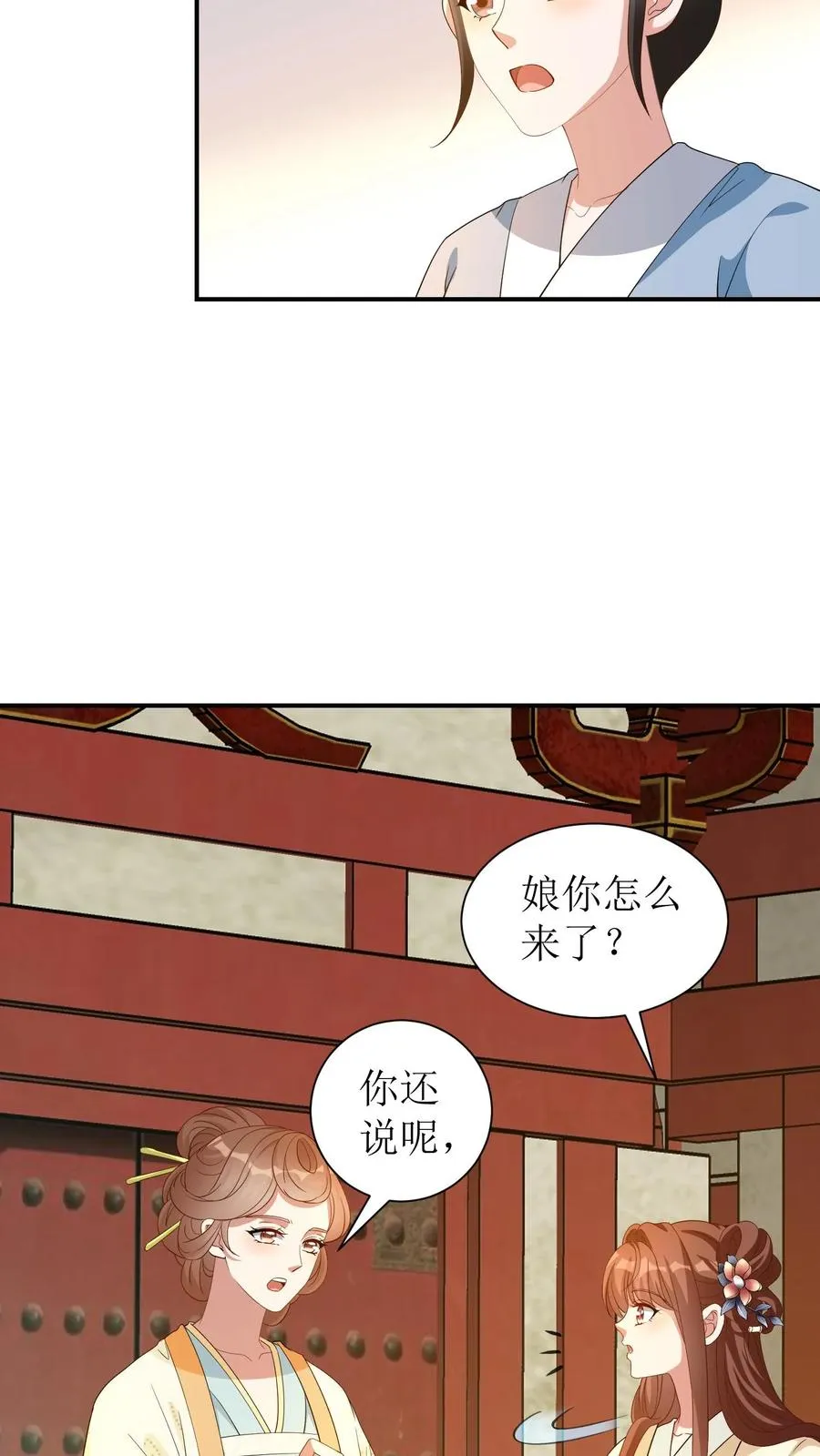 第51话 陆驿密信3
