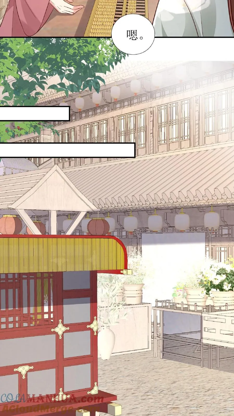 第145话 买布26