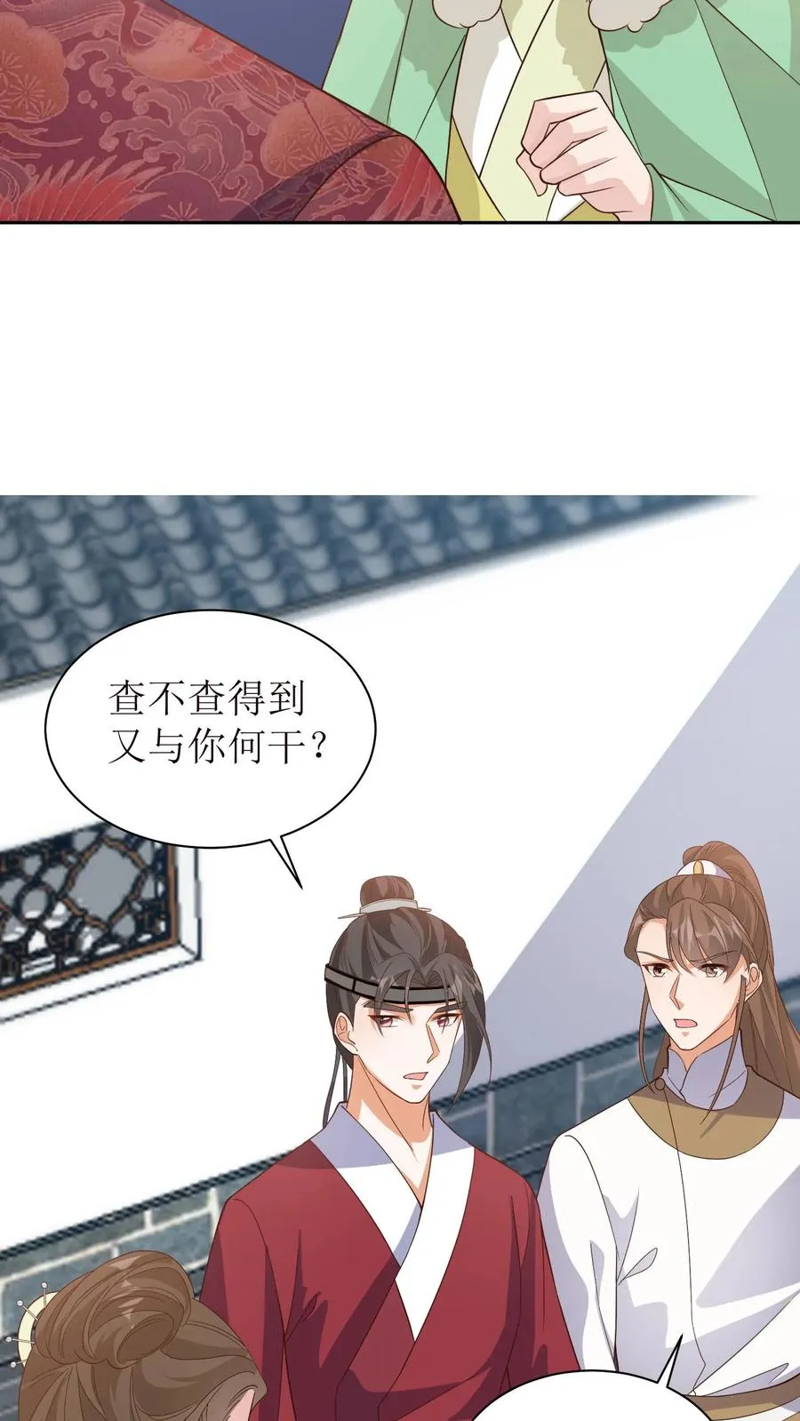 第39话 与你何干？19