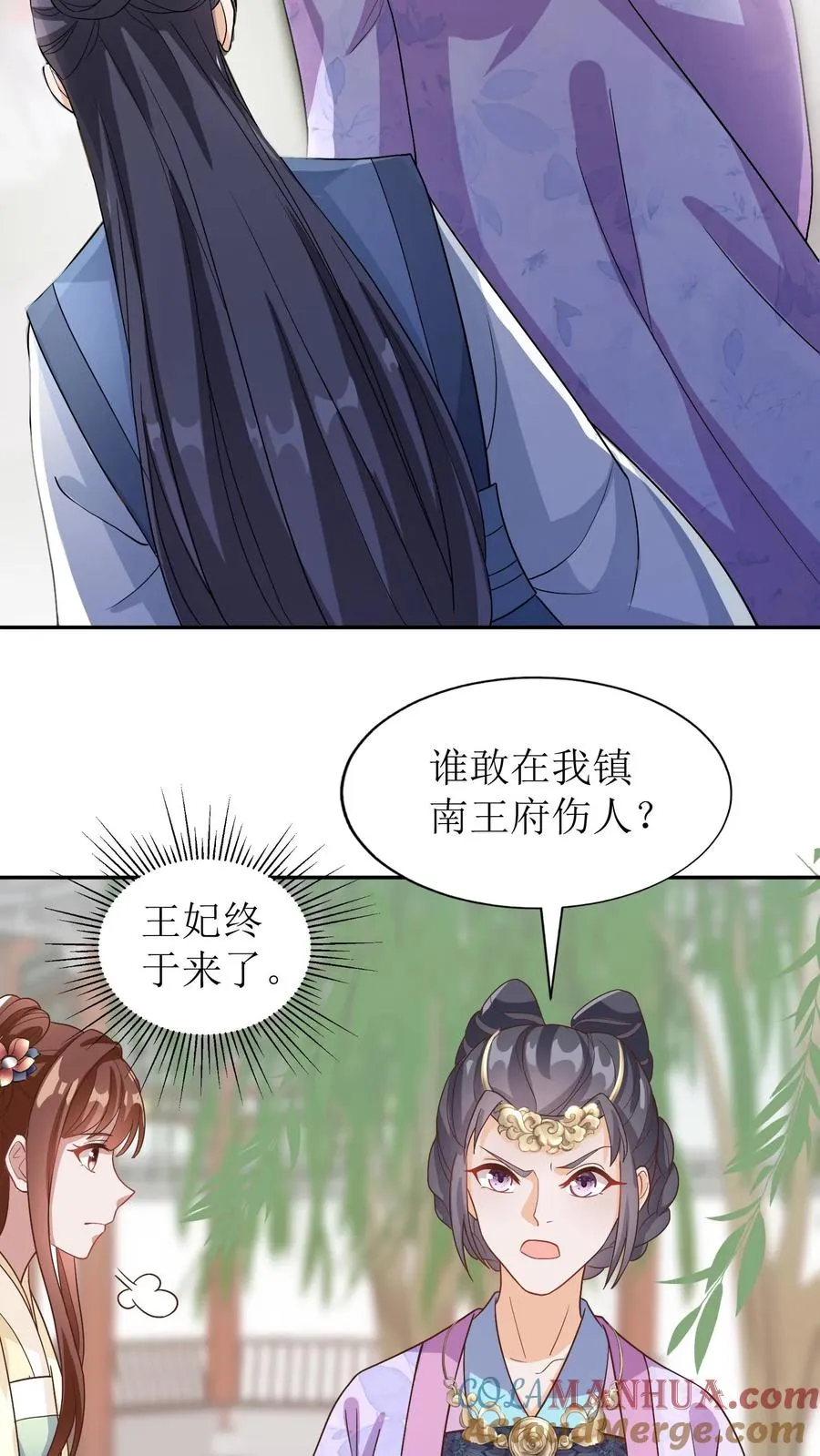 第50话 血玉被毁2