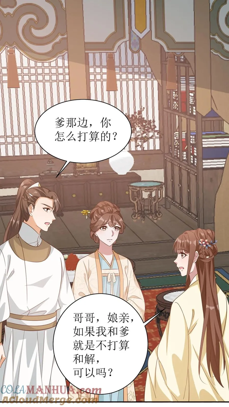 第46话 老夫人要回来了22