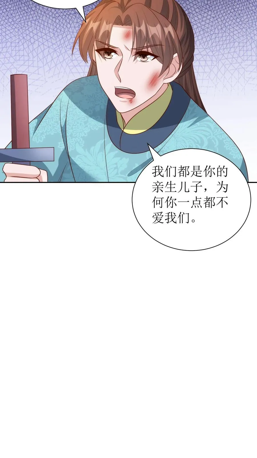 第184话 叛乱5