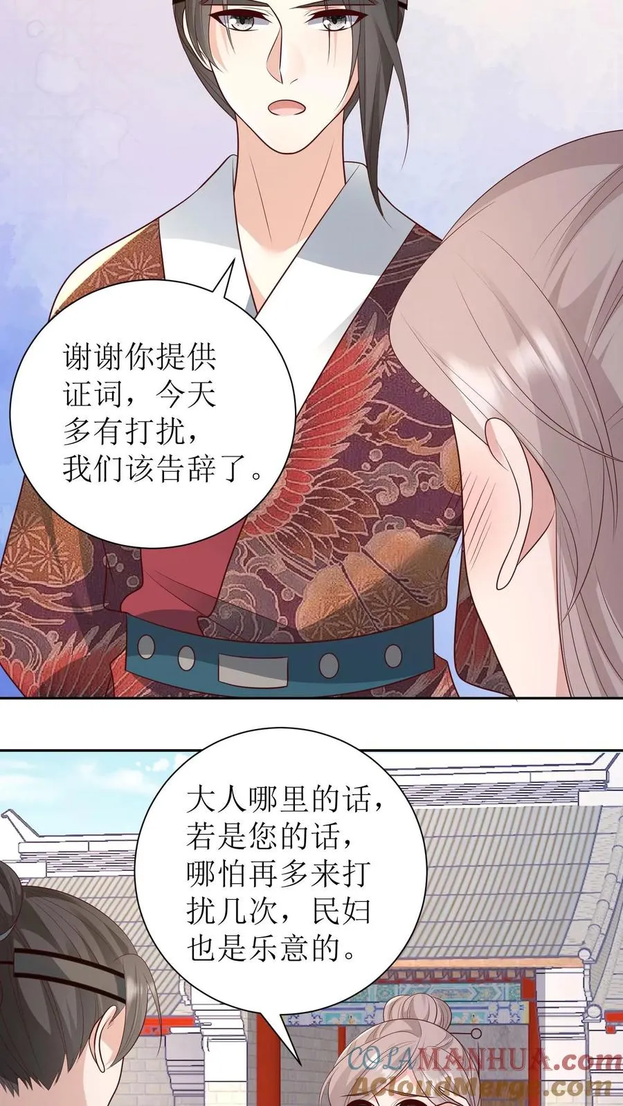 第200话 破案14
