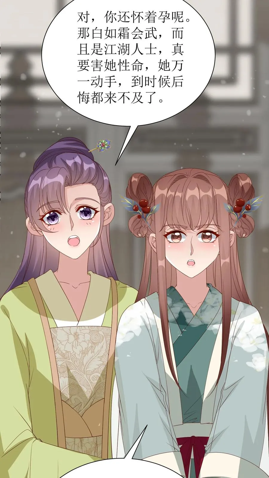 第180话 冯慧娘来访15