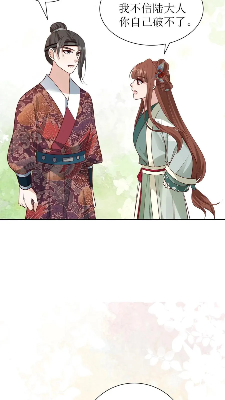 第200话 破案19