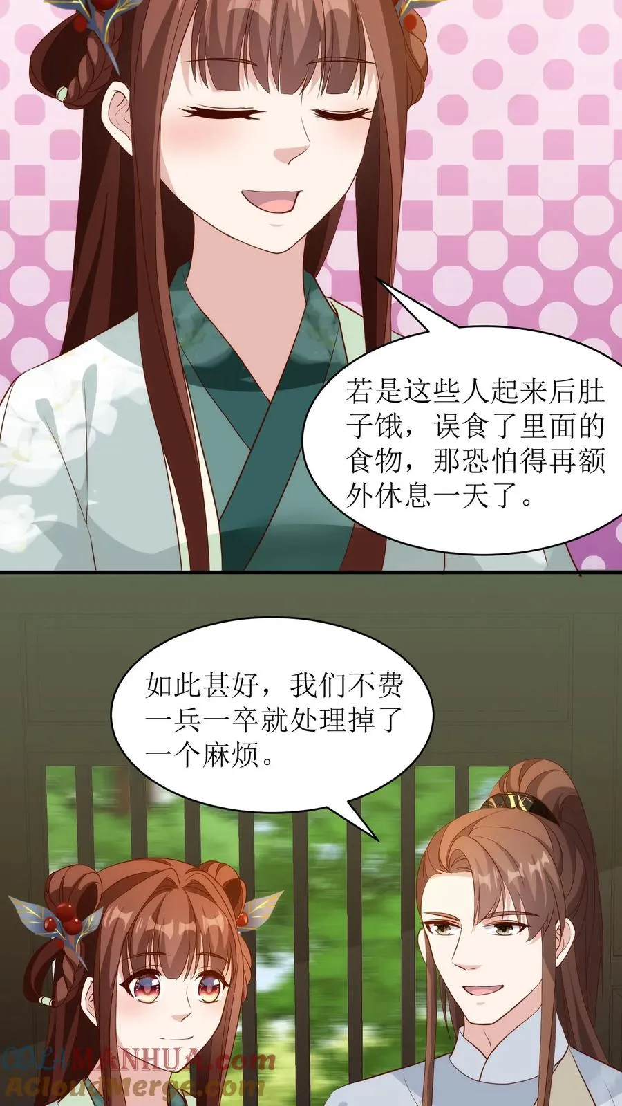 第144话 桃源县4