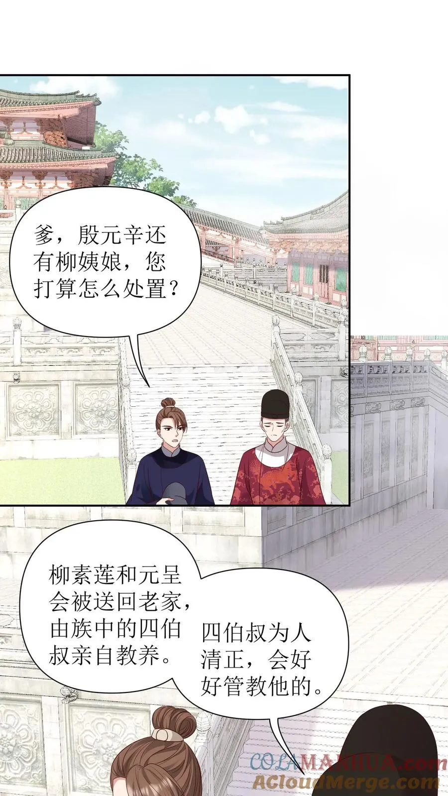 第139话 兵马进京6