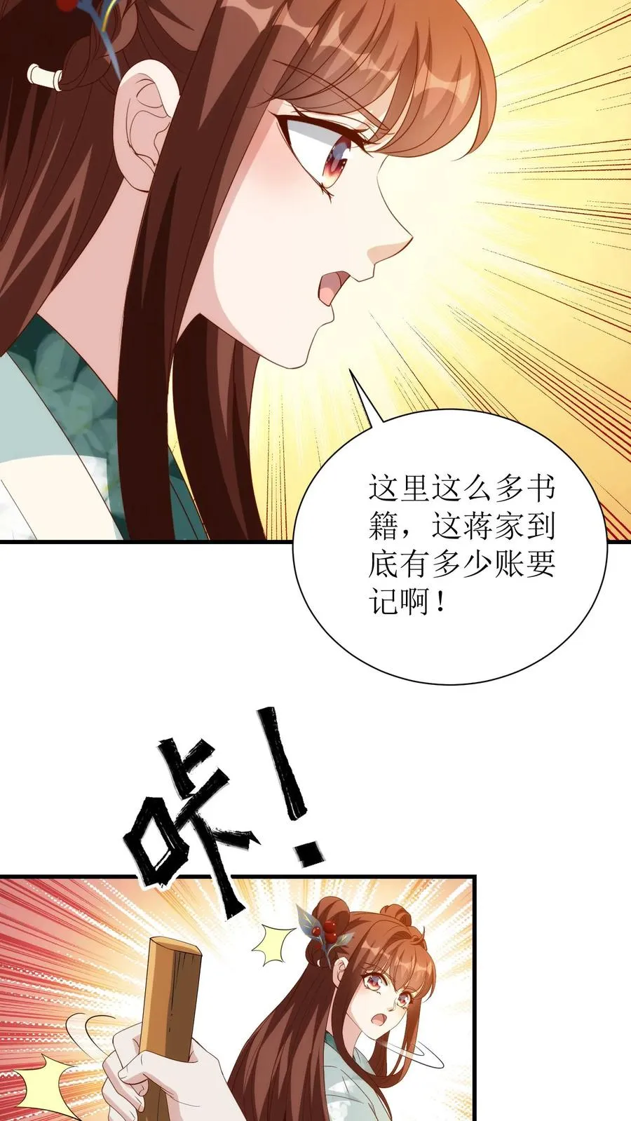 第157话 同归于尽9