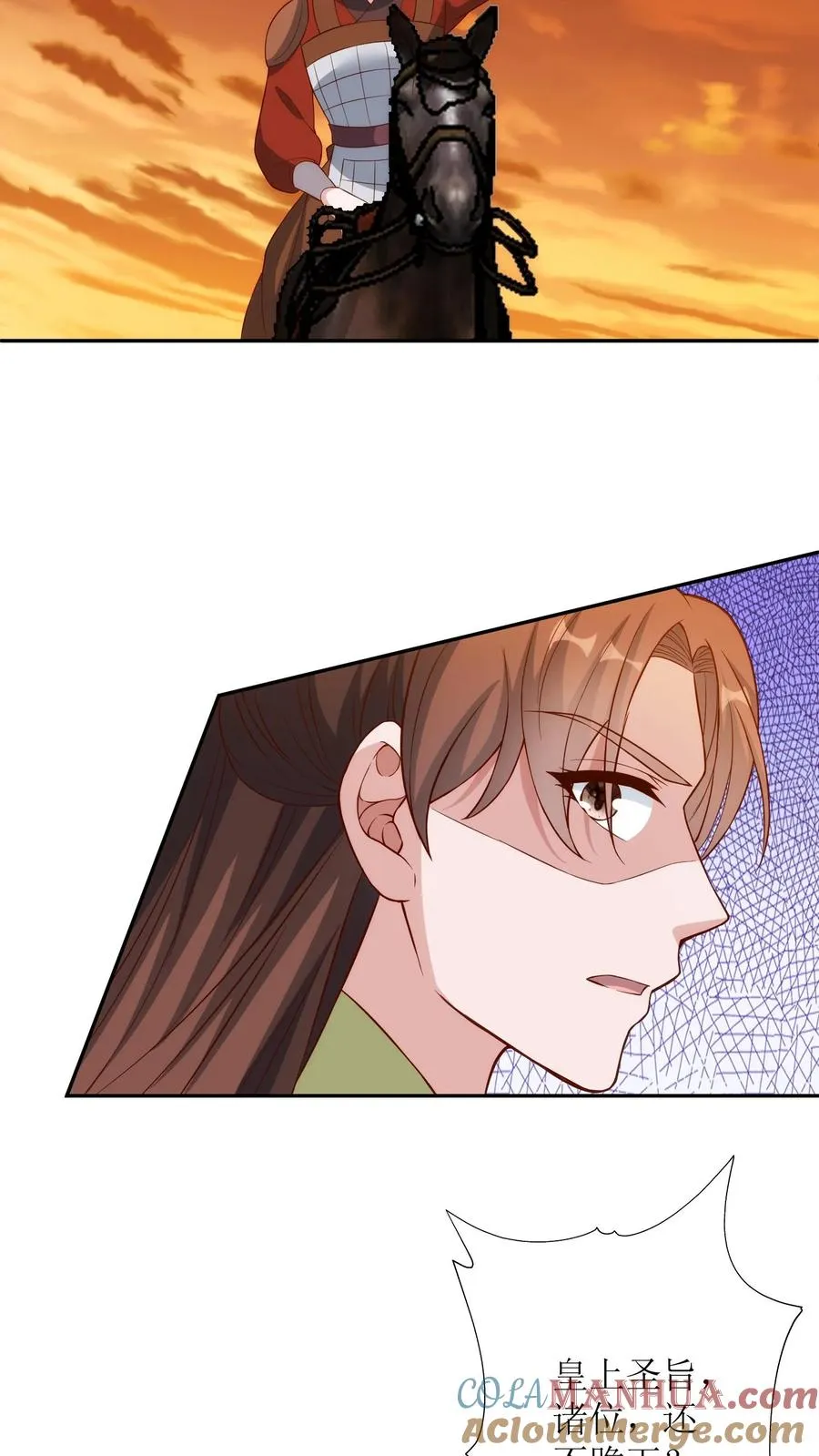 第172话 赶尽杀绝26
