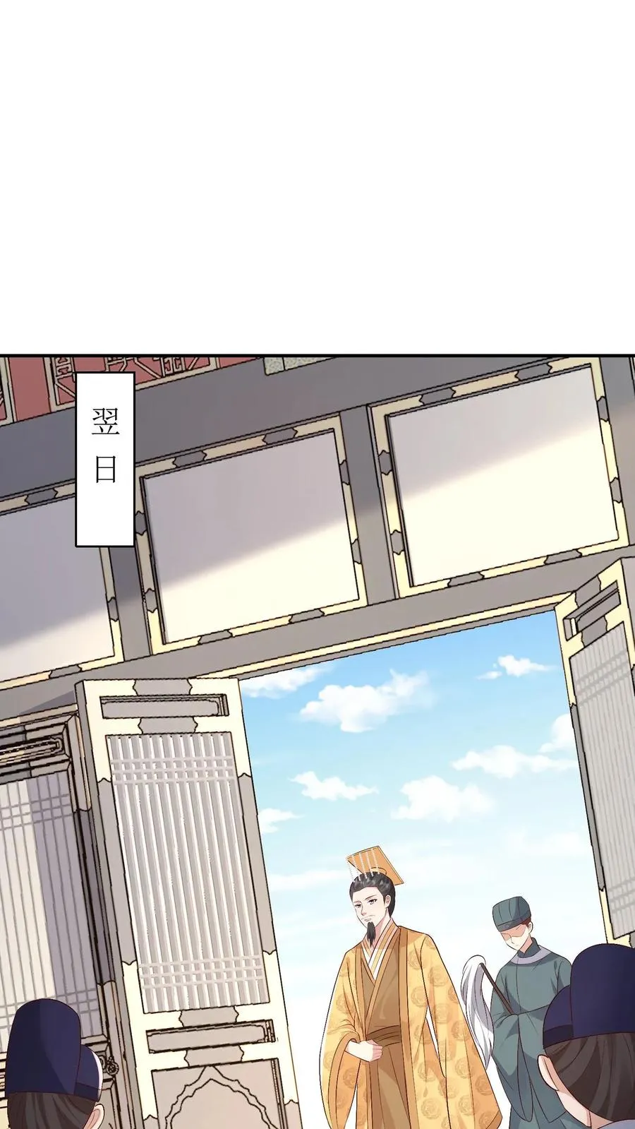第183话 靖王栽了1