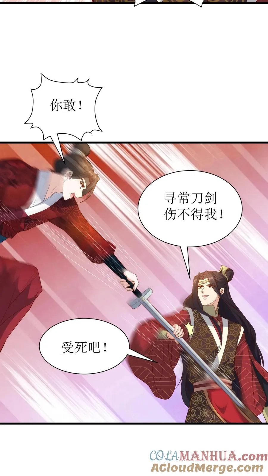 第158话 一个都别想跑26