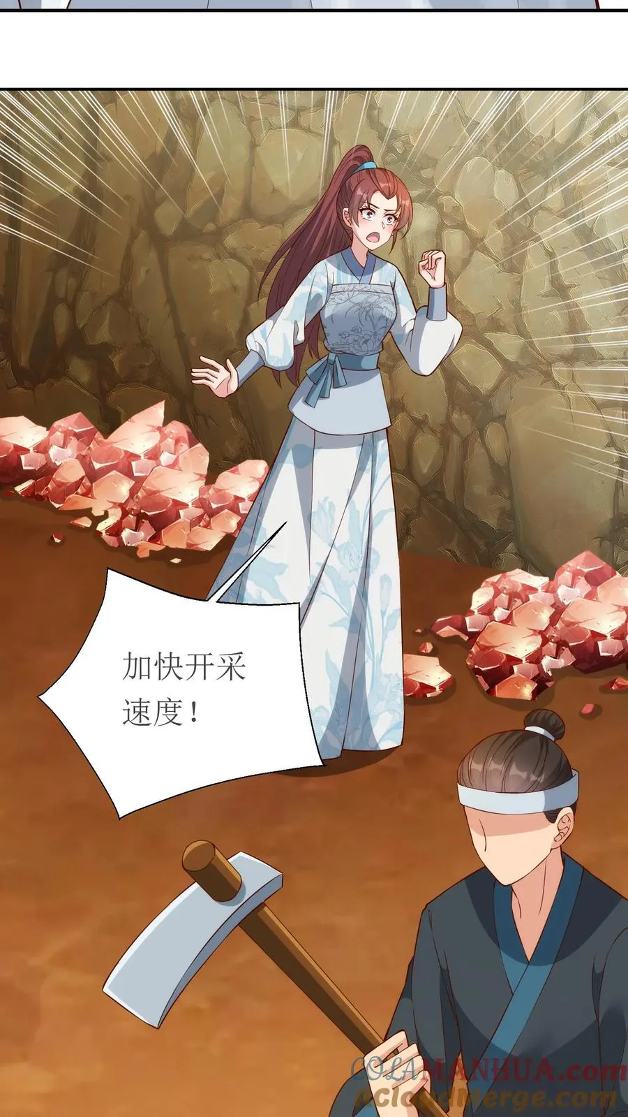 第211话 匆忙撤退12