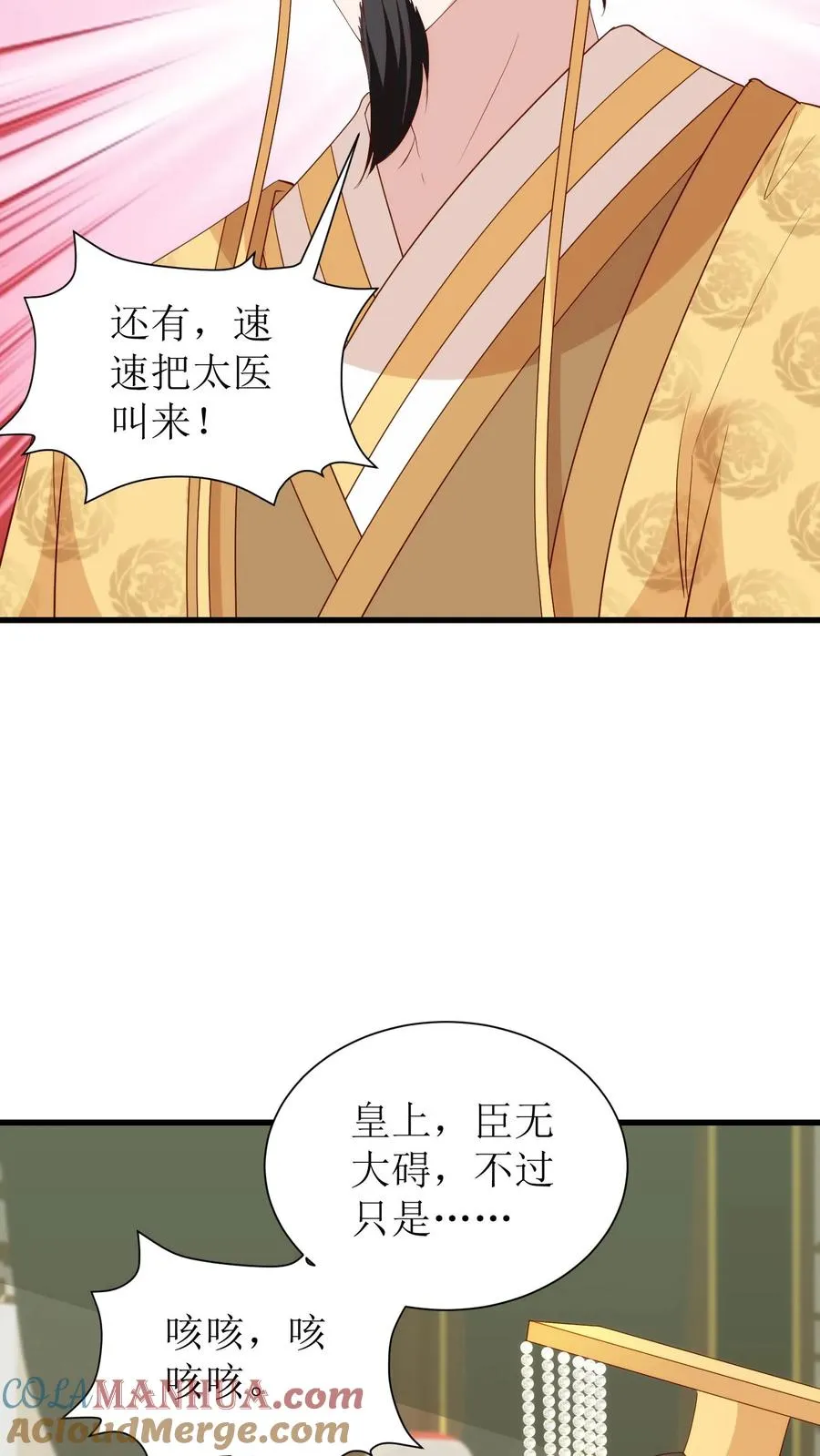 第131话 一汪浑水4