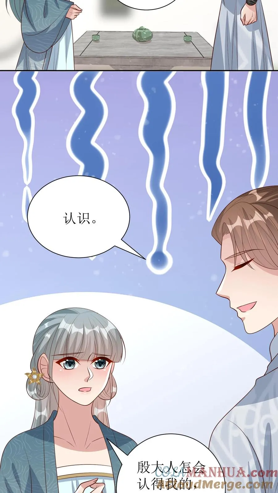 第229话 落荒而逃16